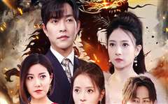 狂龙出狱：从退婚开始