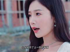 重生高冷妻子成了我的舔狗