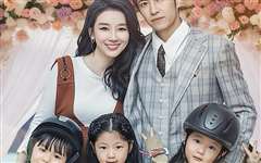 逃妻归来：三个女宝甜又飒