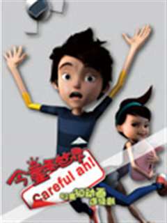 今童王世界 第二季