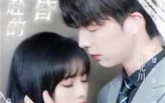 与你共赴的黄昏