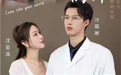 从他的世界离开