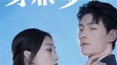 总裁夫人能掐汇算