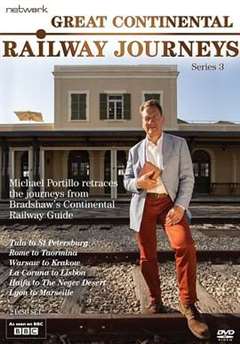 欧洲铁路之旅 第三季