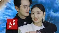 隐婚蜜爱夫人又去约会了