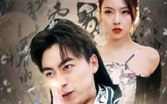 一人之下修仙归来-凡人修仙传仙帝归来