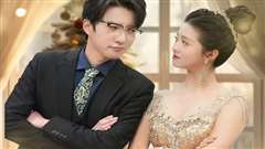 往后余生，万般无你