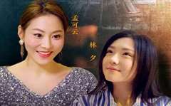 我想叫你一声妈