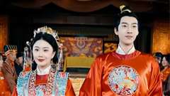 拐个皇帝来结婚