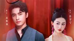 一宠到底，闪婚凌少追妻忙