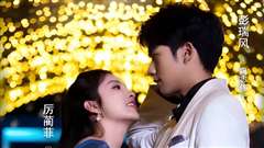 外卖首富的超能AI女友