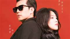 文坛倒退，我成了大文豪