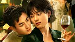 单亲后妈热辣滚烫的人生