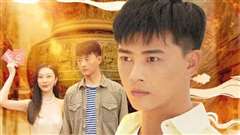 逆袭归来，我是鉴宝大师