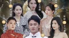 傲视医仙（极品仙尊戏花都）