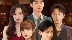 闪婚老公是仙君