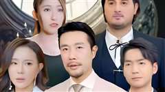 震惊我爸竟然是神豪