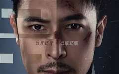 新版：男人四十