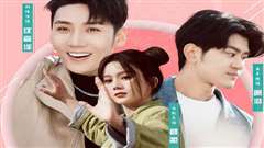 女高手来整顿恋综