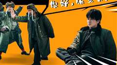 你好，保安队长