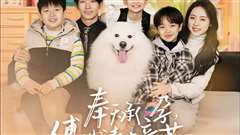 奉天承孕：傅少请接芷（奉天承孕傅少请接芷）