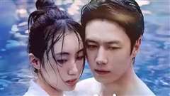 以我深情换白首（蚀骨柔情）