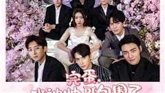 完蛋我被帅哥包围了