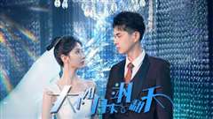 大小姐归来飒翻天