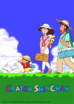 蜡笔小新第二季国语