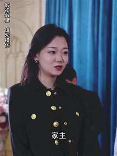 爱上冰山女总裁
