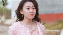 天价女友别想逃