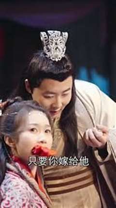 新版 我在古代当网红