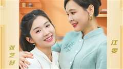 （新）遥远的她