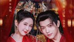 世子妃她每天都想和离