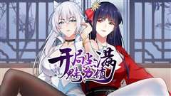 开局点满魅力值 动态漫画 第一季