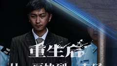 重生后从一百块到一千亿