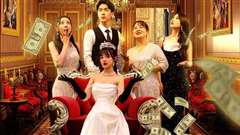 闪婚甜妻是大佬