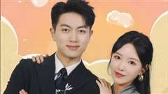 养娃六年豪门亲爹竟上门求婚