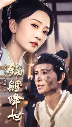 锦鲤降世，炮灰家人偷听我心声