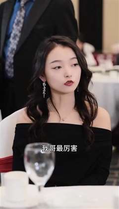 巨富狂飙