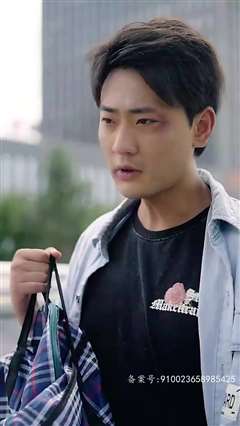 物价贬值后被女明星倒追