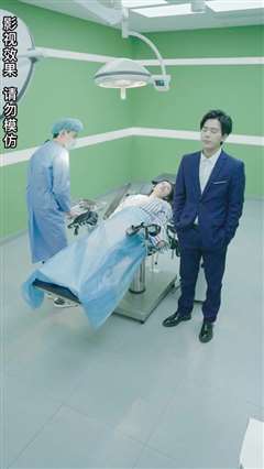 离婚后，傅总追妻跪求原谅！