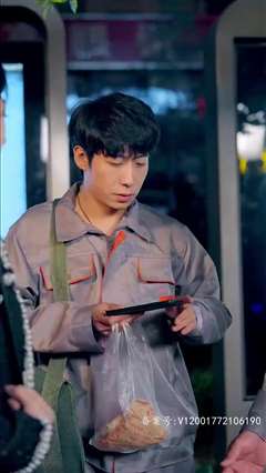 新版：逆袭打工人