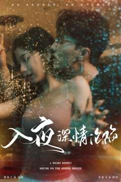 入夜深情沦陷（小夫人落泪时医生宠疯了）