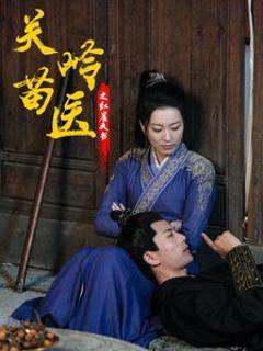 关岭苗医之红崖天书