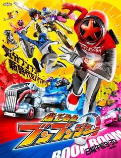 爆燃战队奔奔者-普通话版