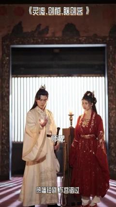 悲情侠客，无情剑