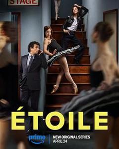 芭蕾之星 第一季