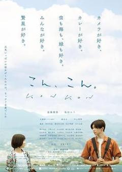 爱在轻声告别时