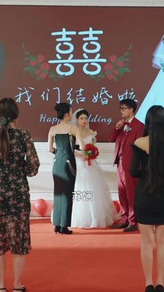 错爱后，被美女老板抢婚